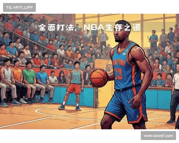 现代NBA攻防战术演变与创新分析及其对比赛结果的深远影响 现代NBA攻防战术演变与创新分析及其对比赛结果的深远影响